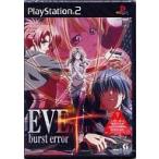 中古PS2ソフト EVE burst error PLUS [通常版]