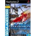 セガエイジス2500 VOL.4 スペースハリアー/PS2