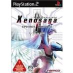PS2ソフト ゼノサーガ エピソード1 リローディッド 〜力への意思〜