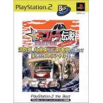 PS2ソフト 爆走 デコトラ伝説 男花道夢浪漫 スペシャル