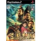 三國志IX/三国志9 プレイステーション2 プレステ2