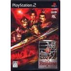 中古PS2ソフト 真・三國無双 3 Empires