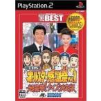 中古PS2ソフト TBSオールスター感謝