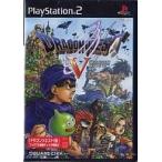 中古PS2ソフト ドラゴンクエストV 天空の花嫁