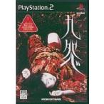 PS2】 九怨 -kuon- プレイステーション2用ソフト - 最安値・価格比較