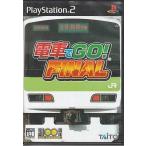 電車でGO！FINAL/PS2