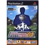 中古PS2ソフト J.LEAGUE プロサッカークラブをつくろう! ’04