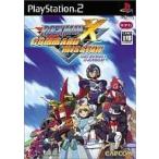 ロックマンX コマンドミッション/PS2