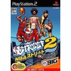 中古PS2ソフト NBA STREET2 ダンク天国 [ベスト版]