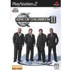 KING OF COLOSSEUM II /PS2