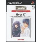 中古PS2ソフト SuperLite 2000 vol.24 Ever17 〜the out of infinity〜 Premium