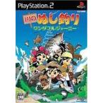 PS2ソフト 川のぬし釣り ワンダフルジャーニー