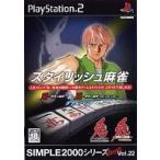 PS2／スタイリッシュ麻雀 兎−野性の闘牌−＆兎−野性の闘牌 THE ARCADE−ダブルパック SIMPLE2000シリーズUltimate Vol．22