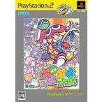 PS2／ぷよぷよフィーバー お買い得版 PS2 the Best