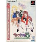 サクラ大戦3 巴里は燃えているか 初回プレス版/PS2