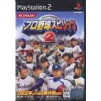 中古PS2ソフト プロ野球スピリッツ2