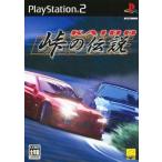 PS2ソフト KAIDO 〜峠の伝説〜