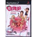 PS2】 苺ましまろ （限定版） プレイステーション2用ソフト - 最安値