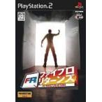 ファイプロ・リターンズ/PS2