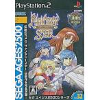 PS2ソフト ファンタシースター コンプリートコレクション SEGA AGES 2500