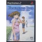 PS2ソフト フラグメンツ・ブルー