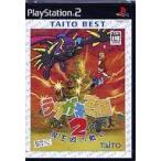 ラクガキ王国2 魔王城の戦い TAITO BEST /PS2