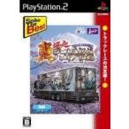 PS2ソフト 真・爆走デコトラ伝説 〜天下統一頂上決戦〜