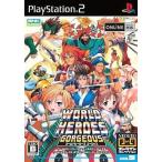 NEOGEOオンラインコレクション ワールドヒーローズゴージャス/PS2