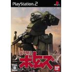 バンダイナムコエンターテインメント 【PS2】 装甲騎兵ボトムズ