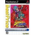 カプコン 【PS2】 ジョジョの奇妙な冒険 黄金の旋風 [Best Price