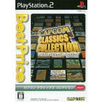カプコン クラシックス コレクション Best Price