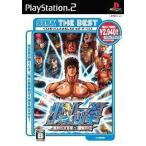 PS2ソフト SEGA THE BEST 北斗の拳 審判の双蒼星 拳豪列伝