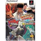 PS2／ハイパーストリートファイター2 アニバーサリーエディション ヴァンパイア ダークストーカーズ コレクション バリューパック