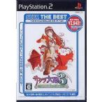 PS2ソフト サクラ大戦3〜巴里は燃えているか〜 Best版