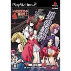 中古PS2ソフト 不確定世界の探偵紳士 〜悪行双麻の事件ファイル〜[限定版]