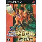 PS2／三國志11 with パワーアップキット KOEI the Best