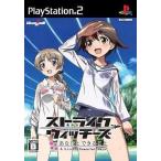 ショッピングストライクウィッチーズ 中古PS2ソフト ストライクウィッチーズ -あなたとできること A Little Peaceful Days-[通常版]