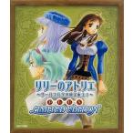 PS2ソフト リリーのアトリエ 〜ザールブルグの錬金術士3〜 PLUS LIMITED EDITION
