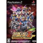 PS2／スーパーロボット大戦 Z スペシャルディスク