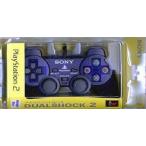 中古PS2ハード アナログコントローラ (DUALSHOCK 2 ) ミッドナイト・ブルー