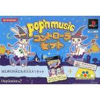 PS2ソフト ポップンミュージック 10