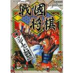  б/у Windows95 Sengoku shogi ( интернет соответствует )