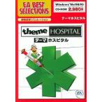  б/у Windows95 Thema ho spitaru[EA BEST SELECTIONS]