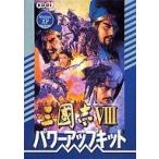  б/у Windows95 три ..VIII Power Up комплект 