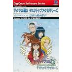  б/у Windows98 Sakura Taisen 3 настольный аксессуары z
