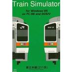 中古Windows CDソフト トレインシミュレータ [東北本線211系]
