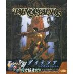  б/у Windows98 DINOSAUR~ Liza re расческа .n~ (CD-ROM версия )