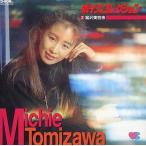 中古Windows CDソフト ボイスコレクション2 富沢美智恵