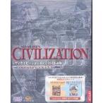 б/у Windows98 CIVILIZATION III [ совершенно выпуск на японском языке ] [ Conquest включение в покупку ограничение специальный версия ]