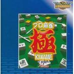  б/у Windows95 Pro маджонг высшее -KIWAME- for Windows(ULTRA 2000 серии )